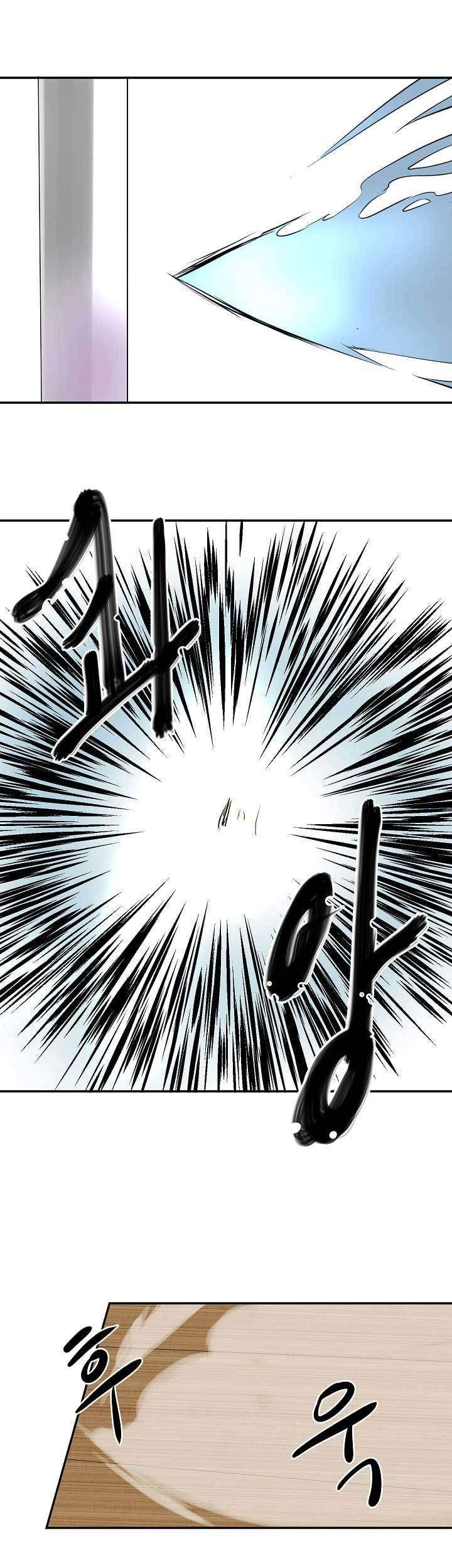 Volcanic Age Chapter 21 - halaman 7