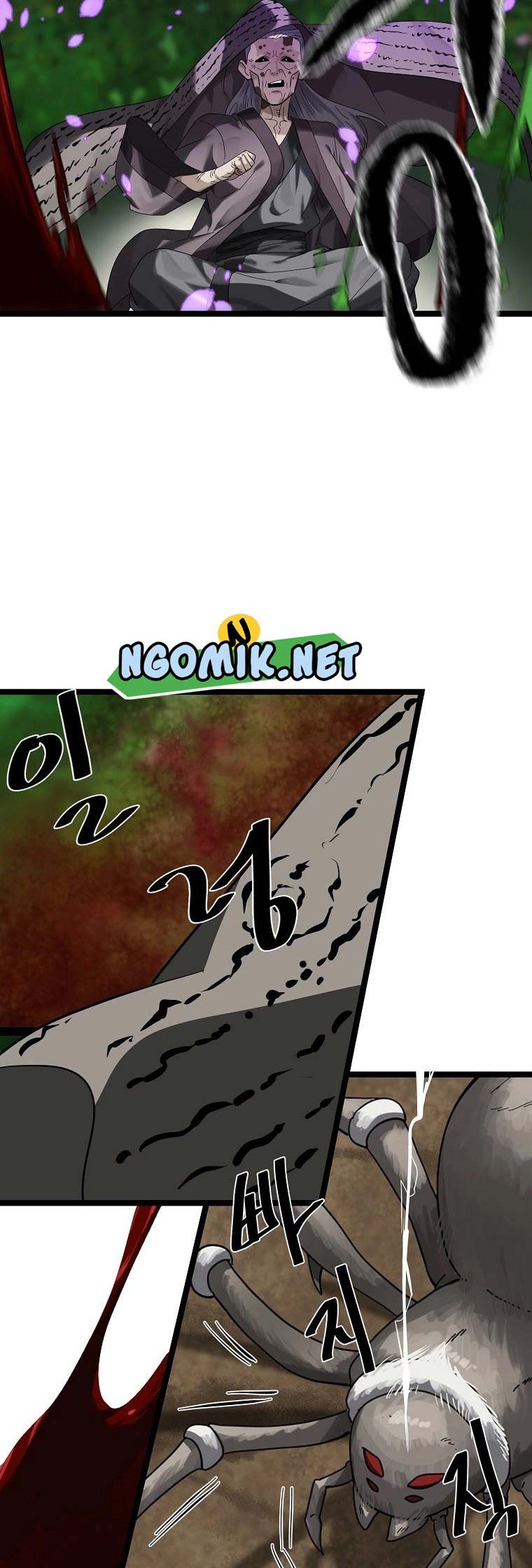 Volcanic Age Chapter 213 - halaman 23