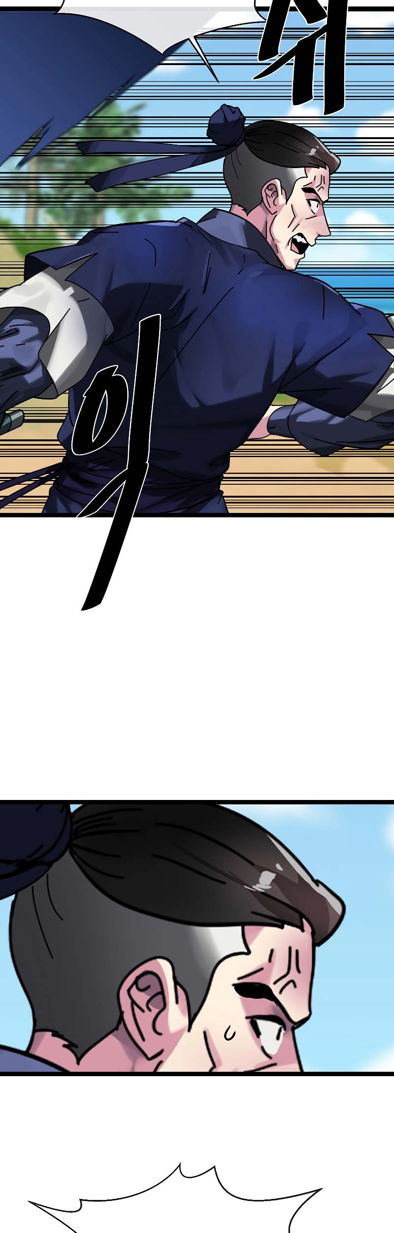 Volcanic Age Chapter 218 - halaman 40