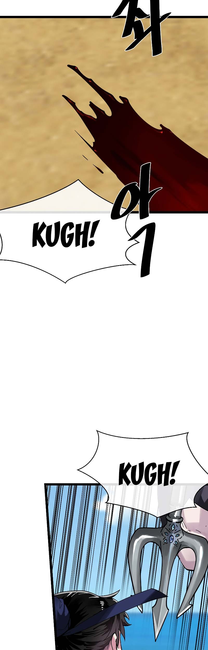 Volcanic Age Chapter 218 - halaman 6