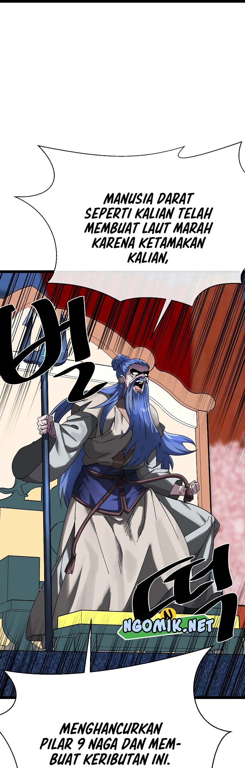 Volcanic Age Chapter 225 - halaman 24