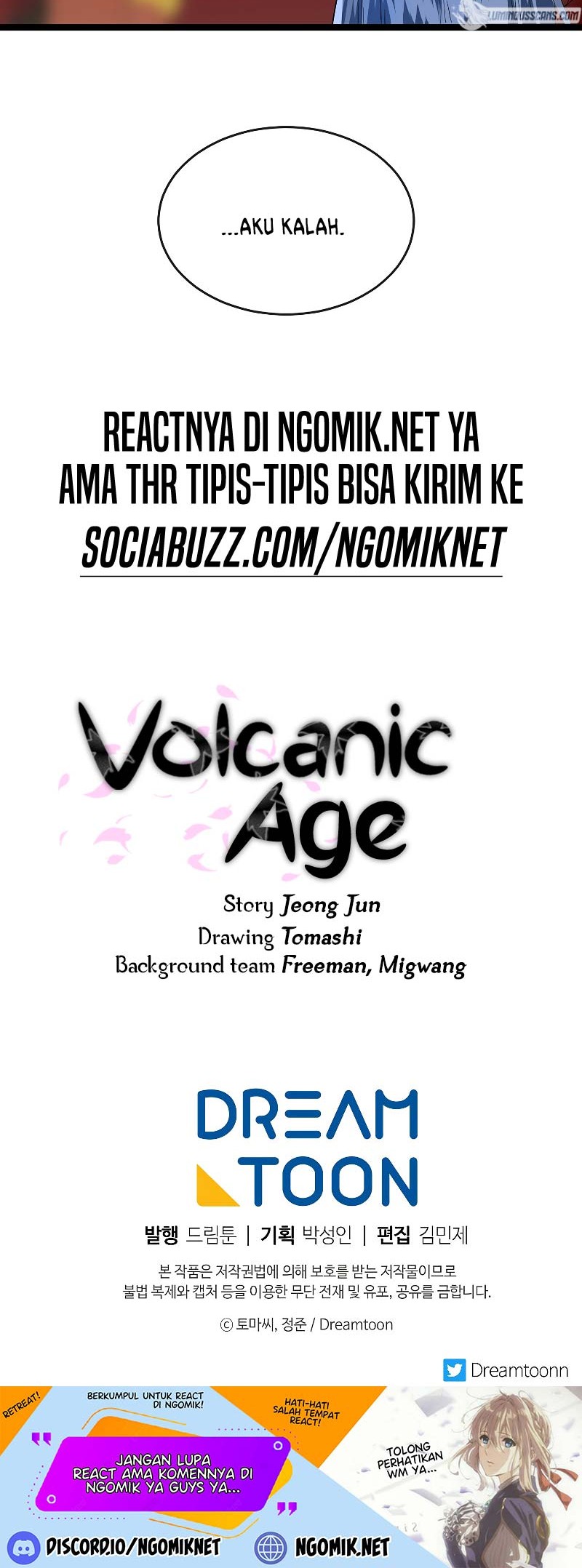 Volcanic Age Chapter 225 - halaman 77