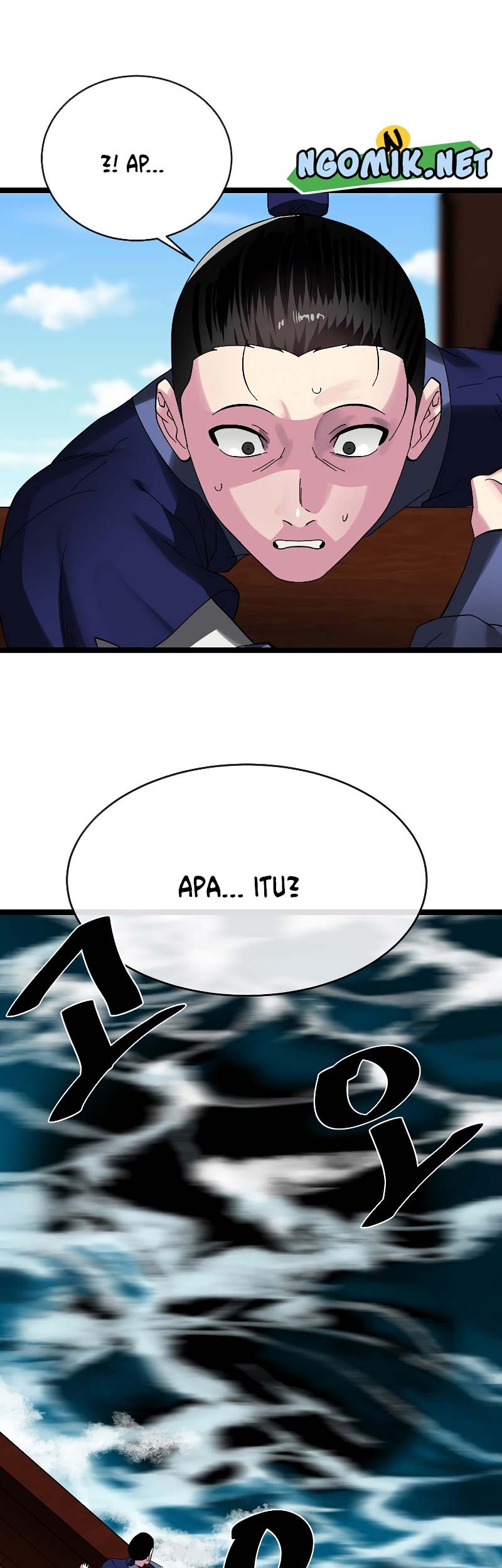 Volcanic Age Chapter 226 - halaman 56