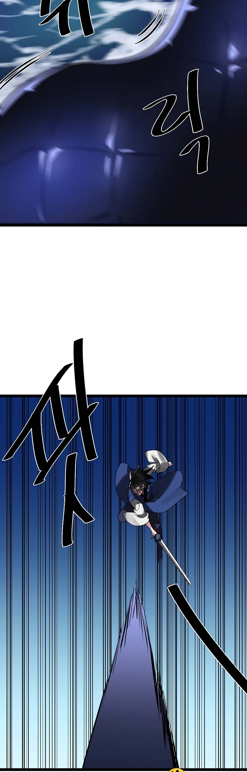 Volcanic Age Chapter 227 - halaman 24