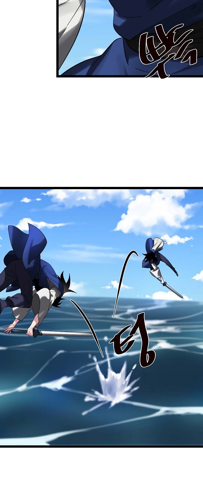 Volcanic Age Chapter 228 - halaman 19