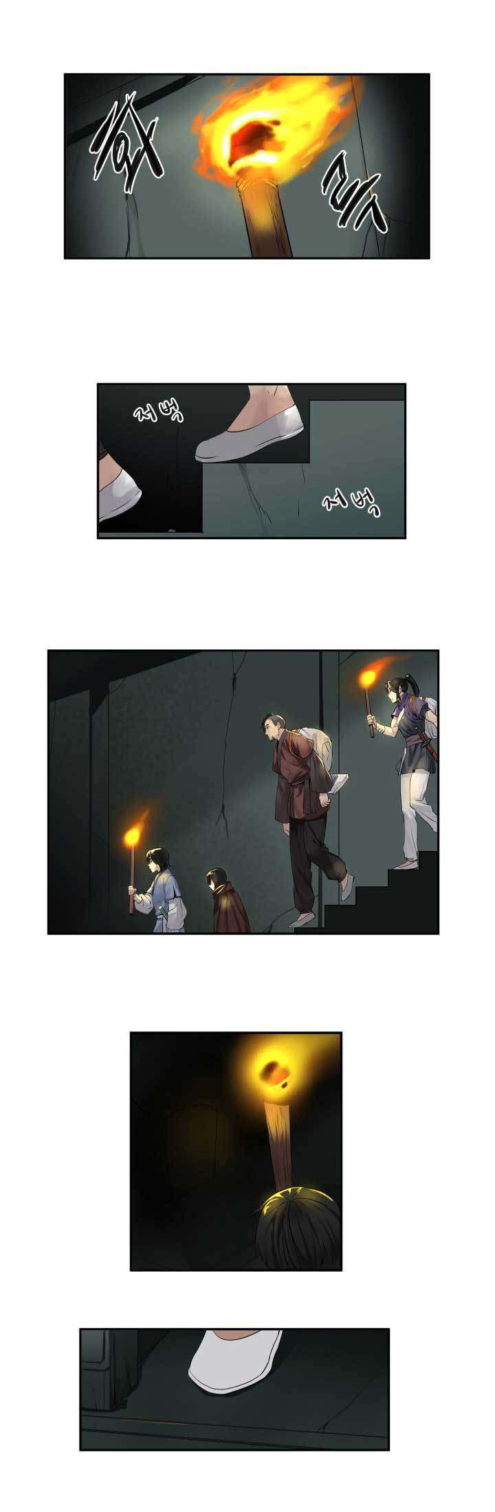 Volcanic Age Chapter 23 - halaman 17