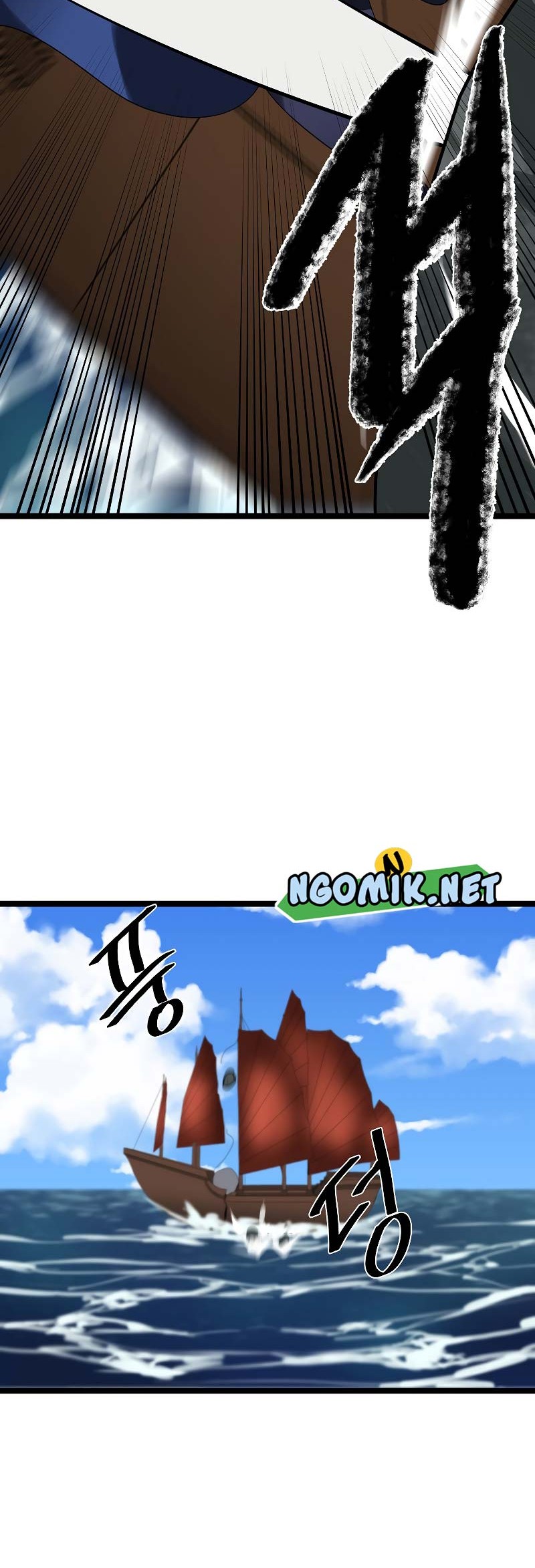 Volcanic Age Chapter 230 - halaman 55