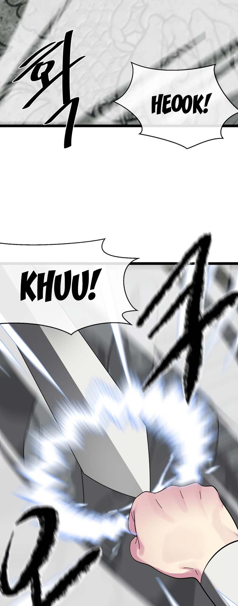 Volcanic Age Chapter 238 - halaman 47