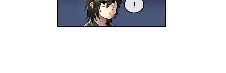 Volcanic Age Chapter 24 - halaman 12