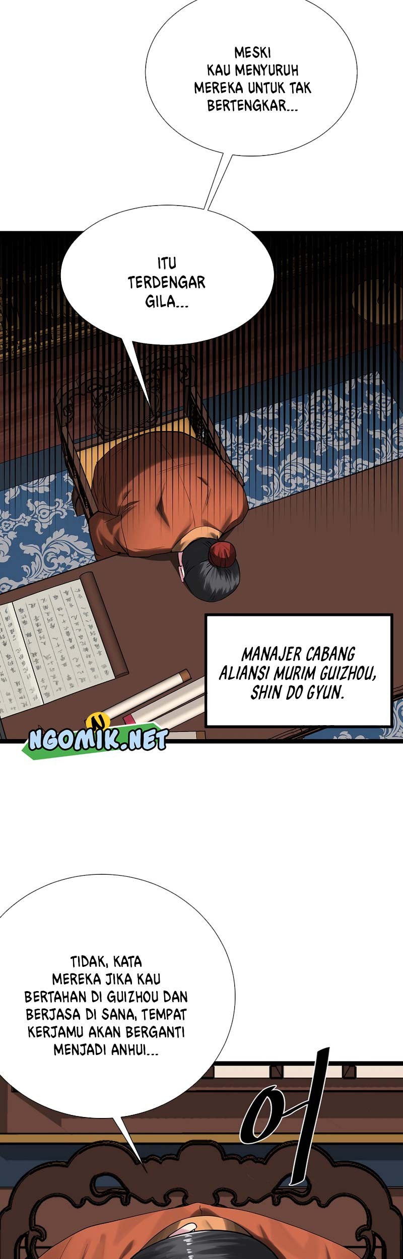 Volcanic Age Chapter 241 - halaman 32