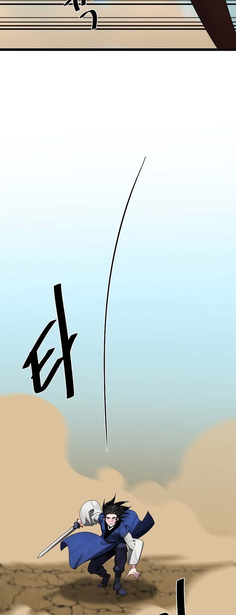 Volcanic Age Chapter 243 - halaman 55
