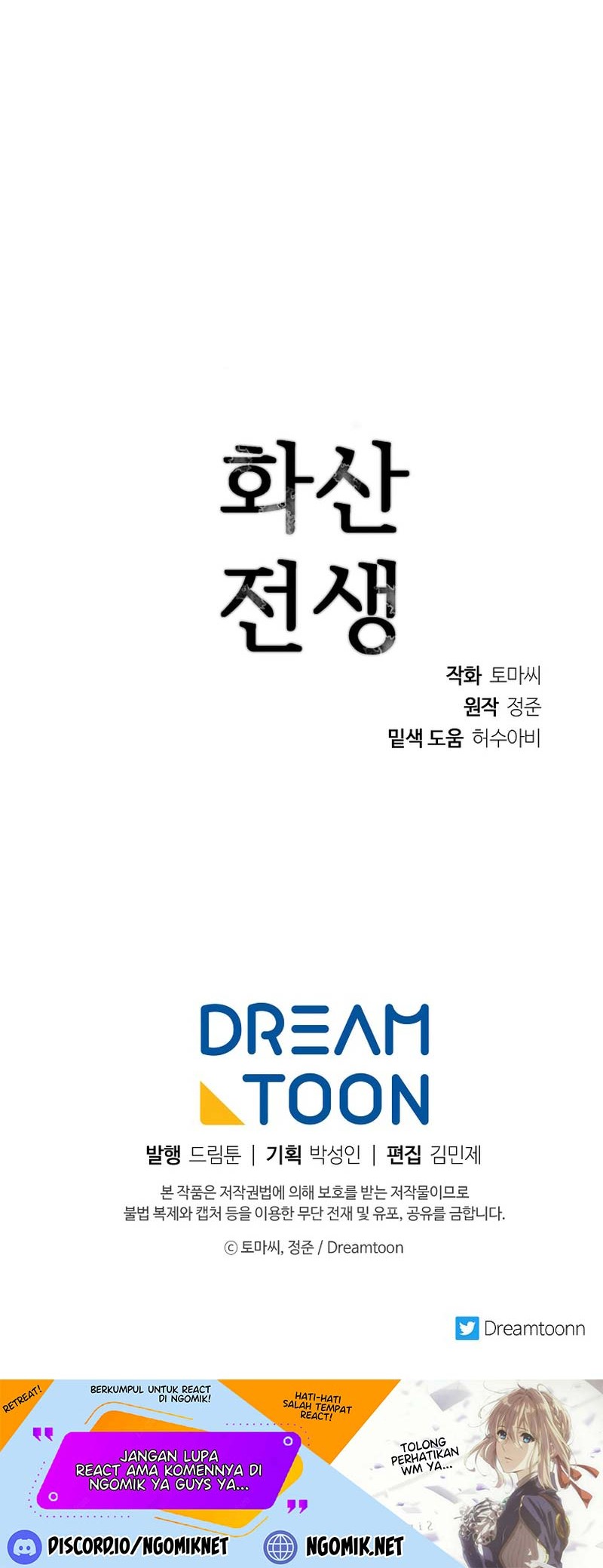Volcanic Age Chapter 243 - halaman 59
