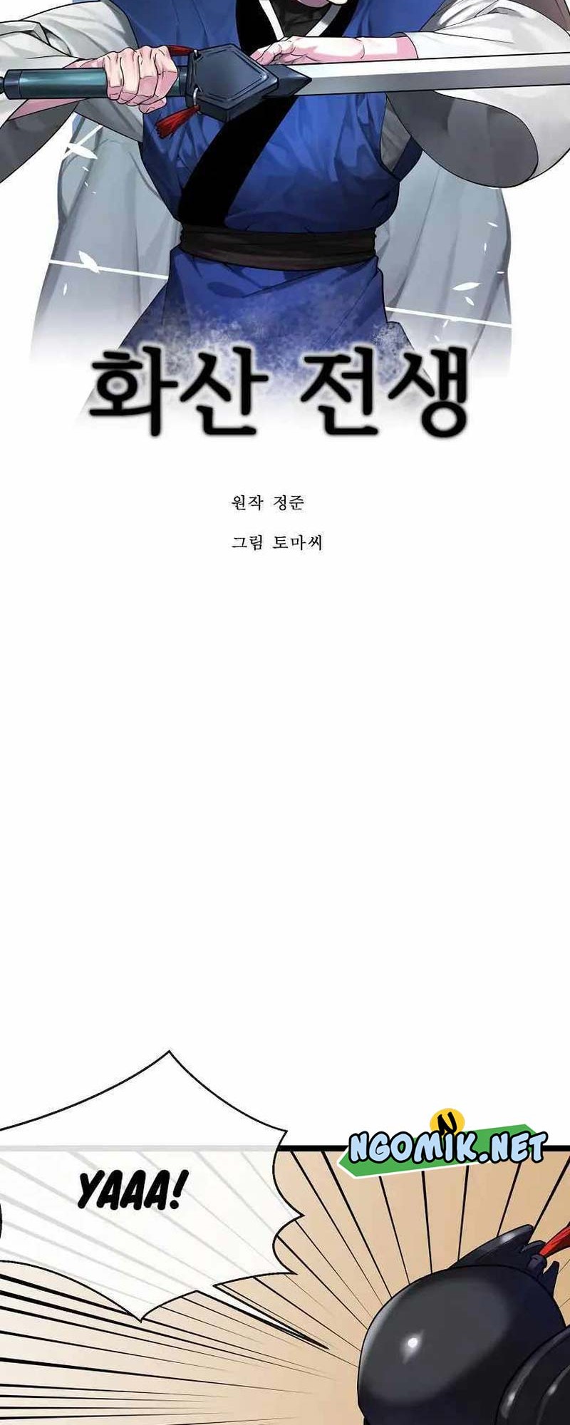 Volcanic Age Chapter 244 - halaman 23