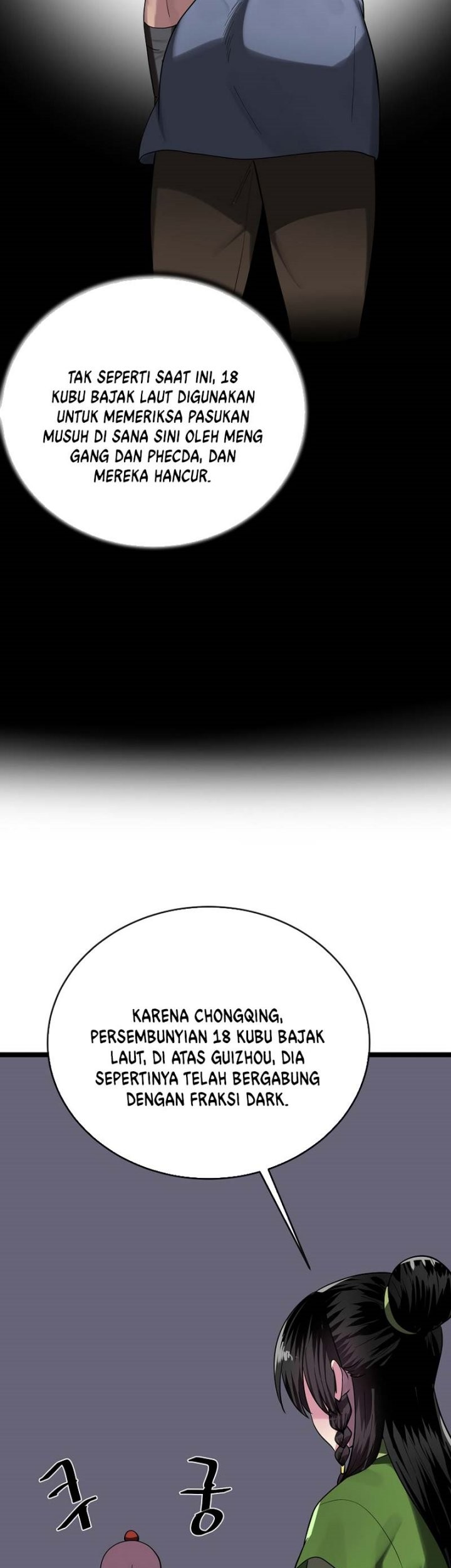 Volcanic Age Chapter 245 - halaman 22