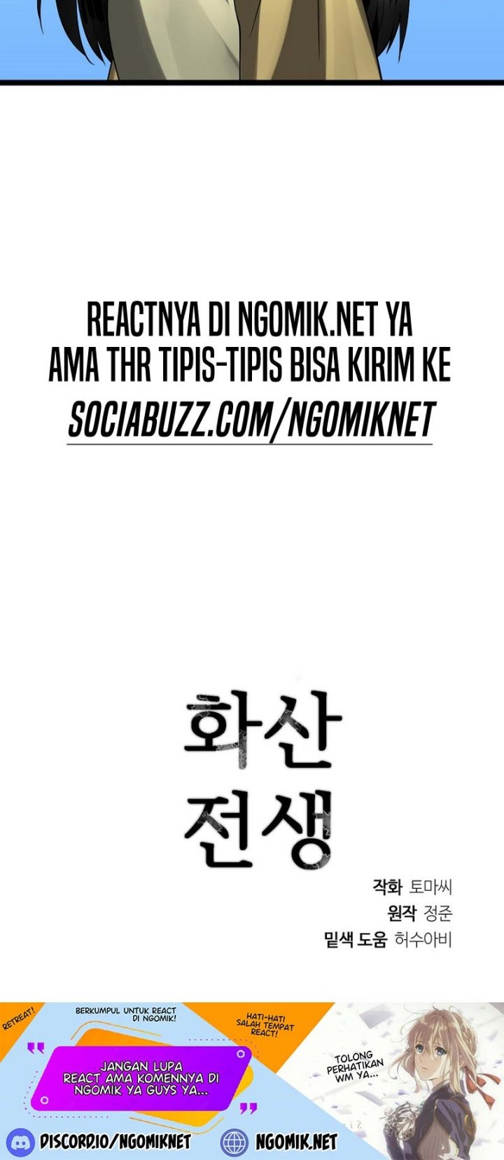 Volcanic Age Chapter 245 - halaman 73