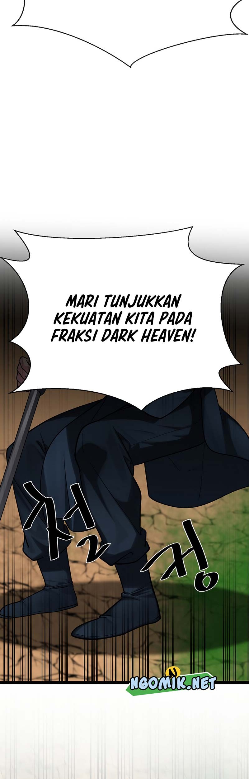 Volcanic Age Chapter 246 - halaman 52