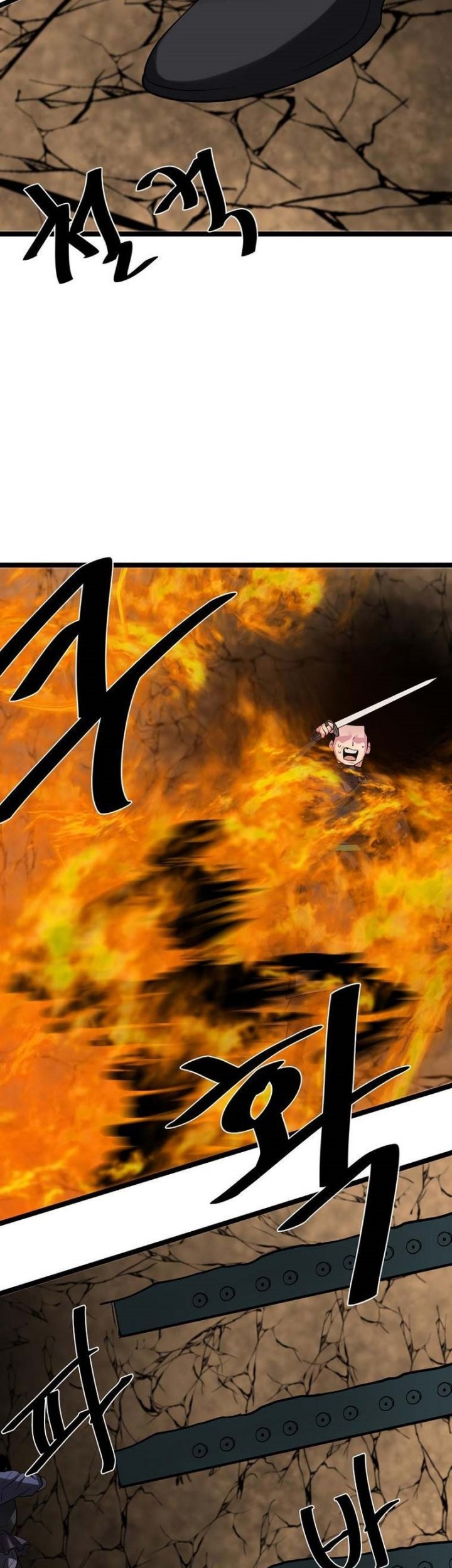 Volcanic Age Chapter 247 - halaman 32