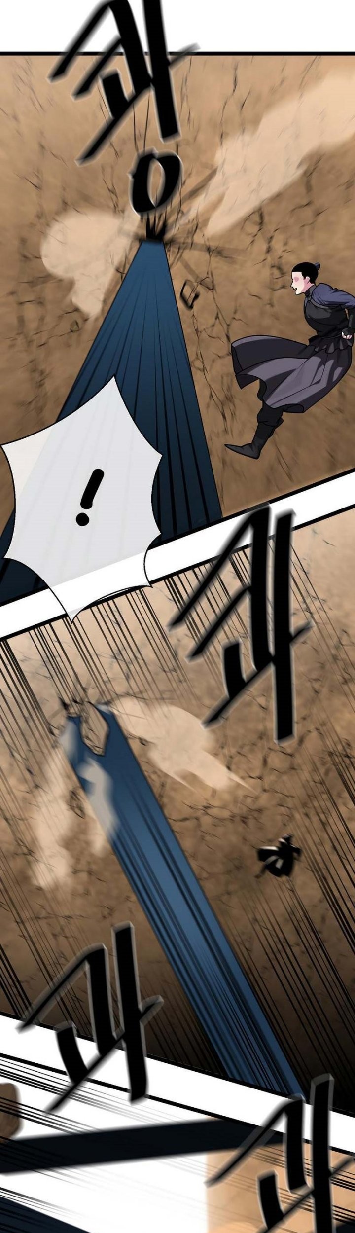 Volcanic Age Chapter 247 - halaman 6