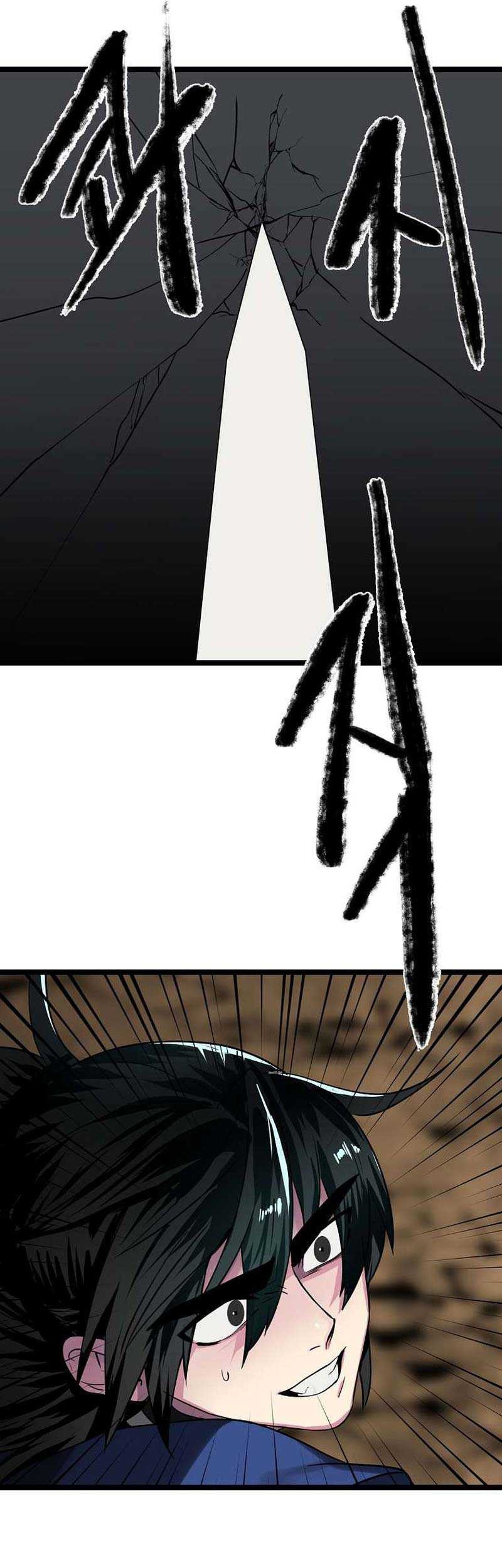 Volcanic Age Chapter 248 - halaman 62