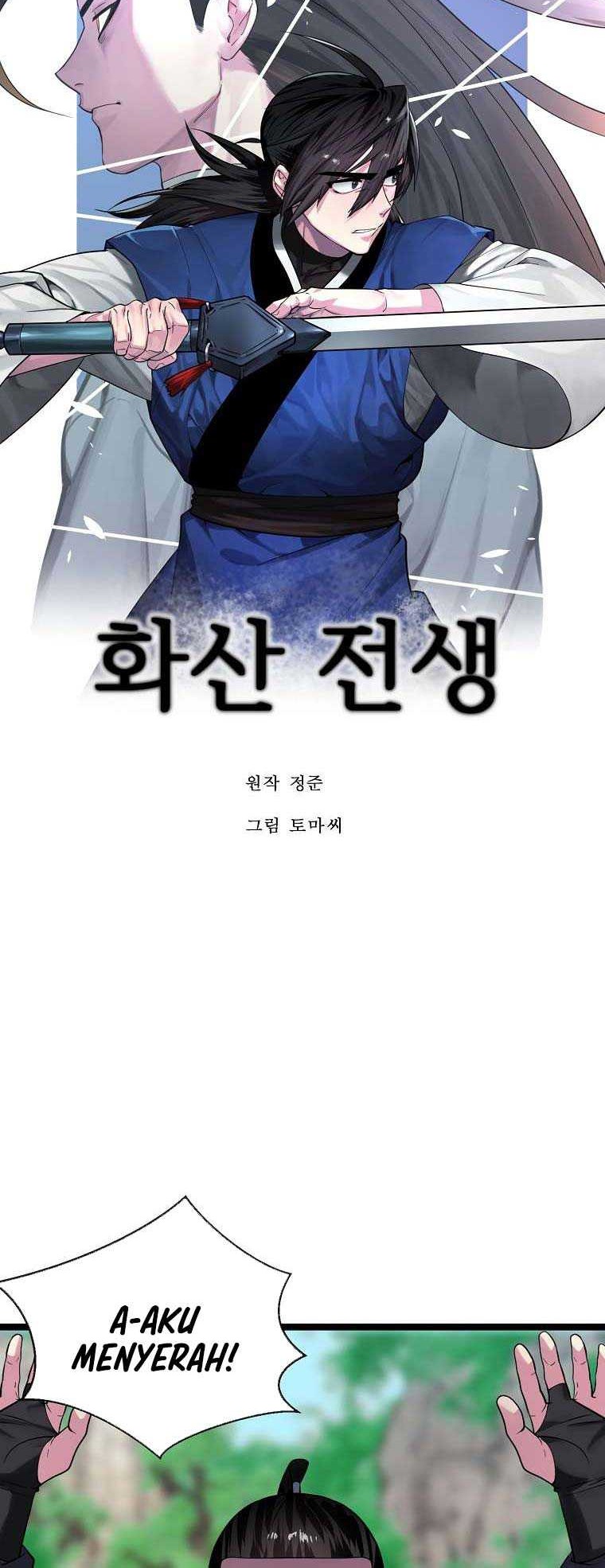 Volcanic Age Chapter 249 - halaman 43
