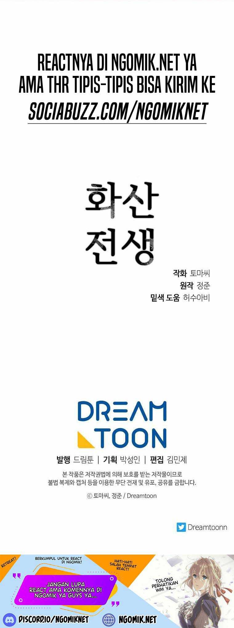 Volcanic Age Chapter 250 - halaman 49