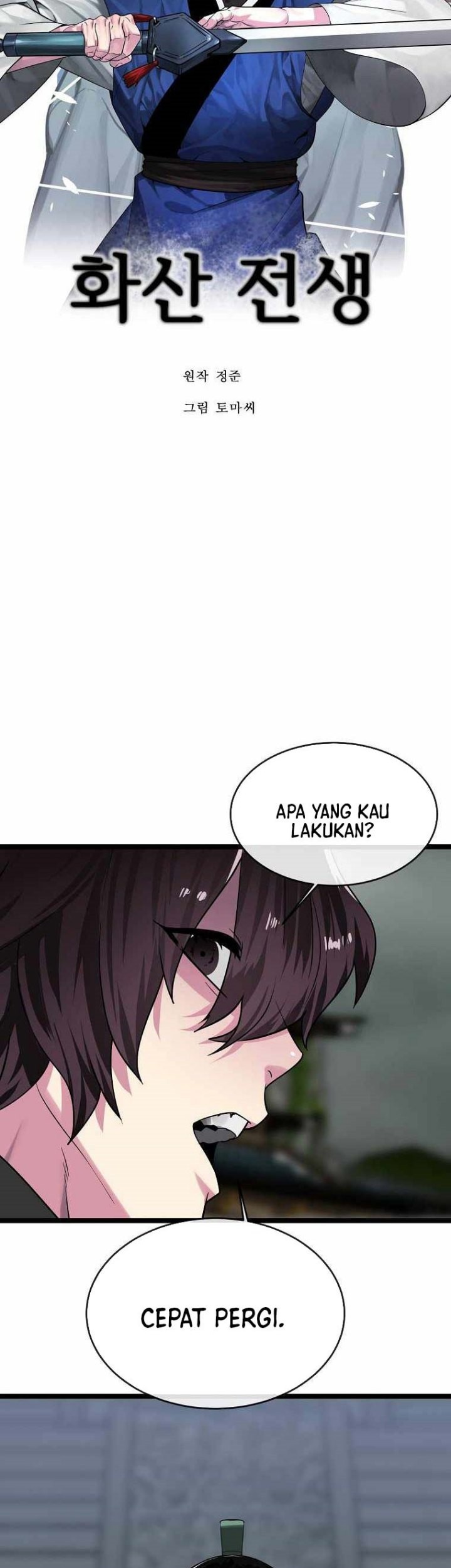 Volcanic Age Chapter 253 - halaman 12