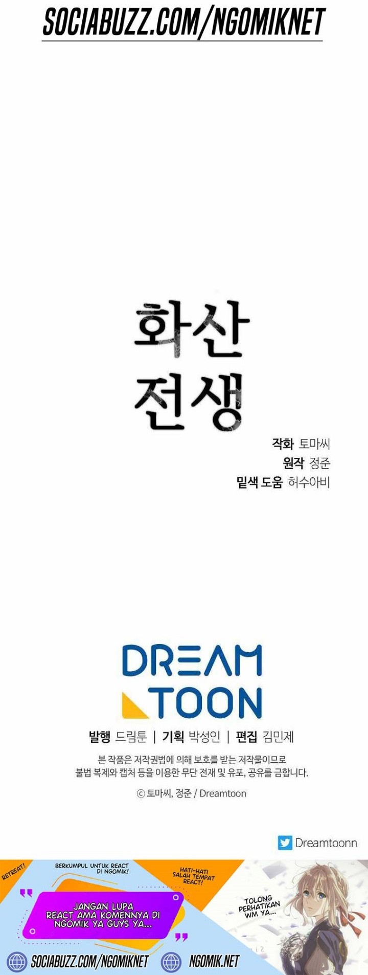 Volcanic Age Chapter 253 - halaman 61