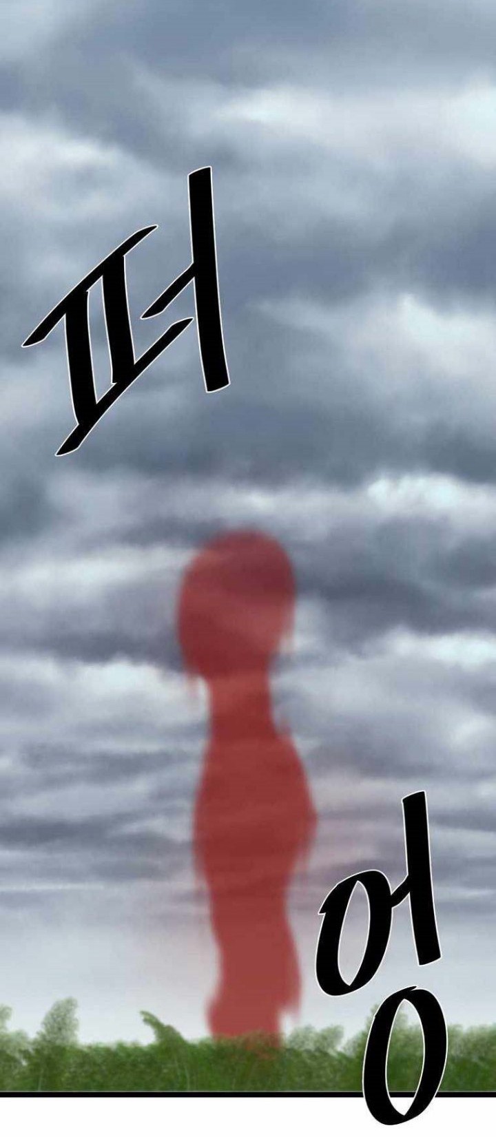 Volcanic Age Chapter 253 - halaman 9