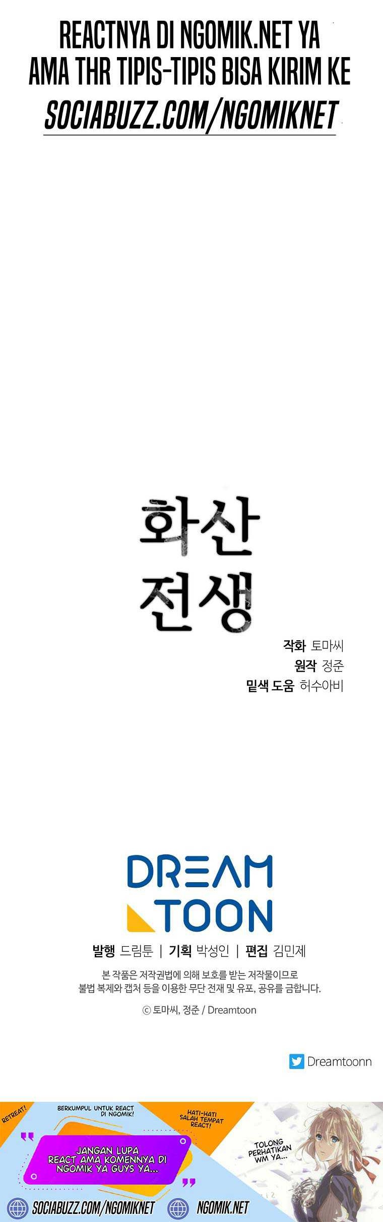 Volcanic Age Chapter 255 - halaman 71
