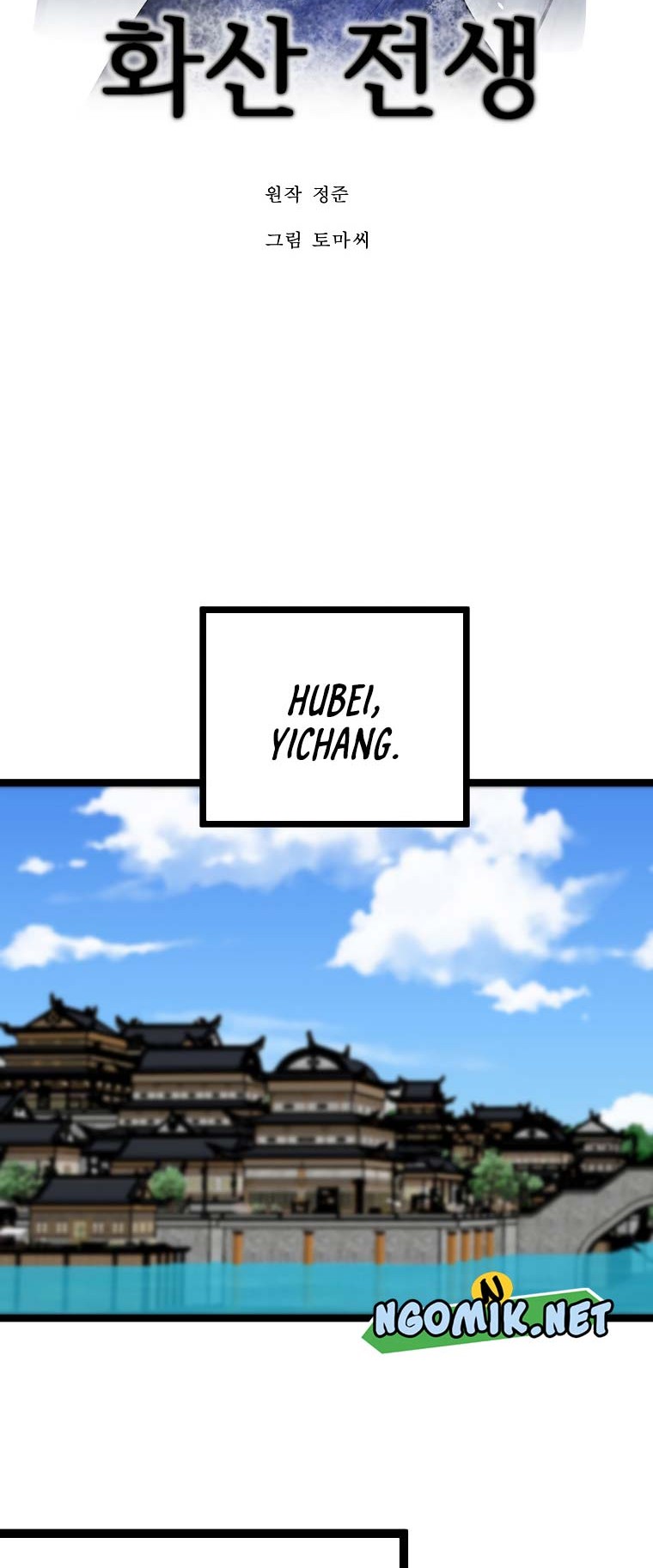 Volcanic Age Chapter 257 - halaman 11