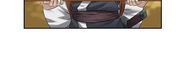 Volcanic Age Chapter 26 - halaman 13