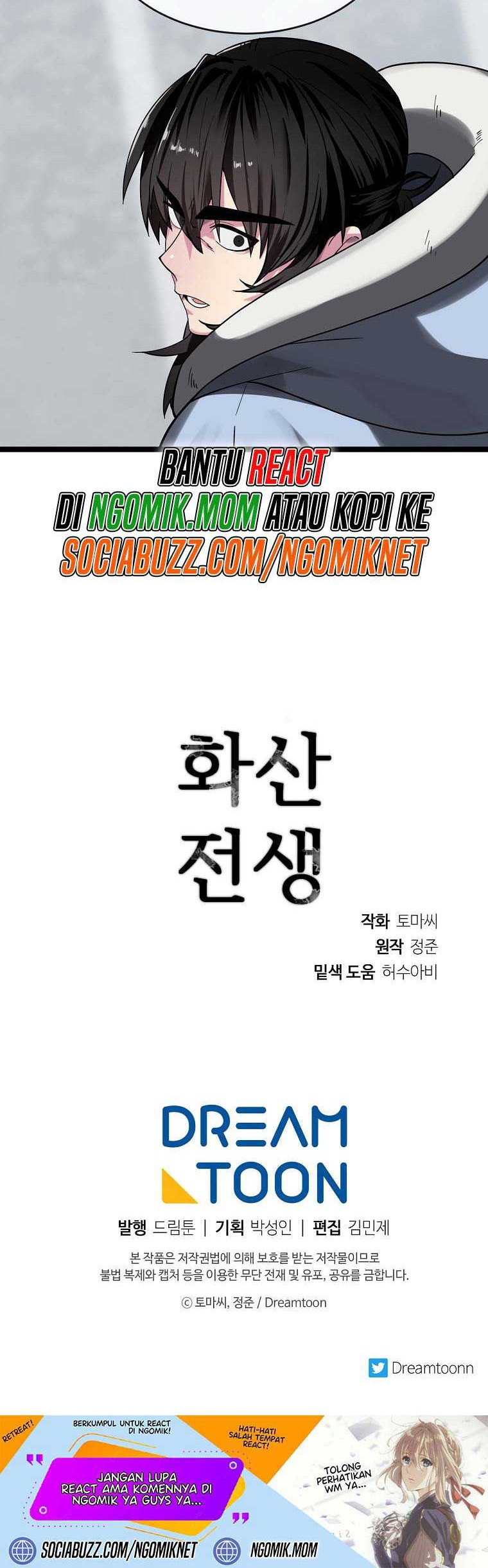 Volcanic Age Chapter 260 - halaman 55