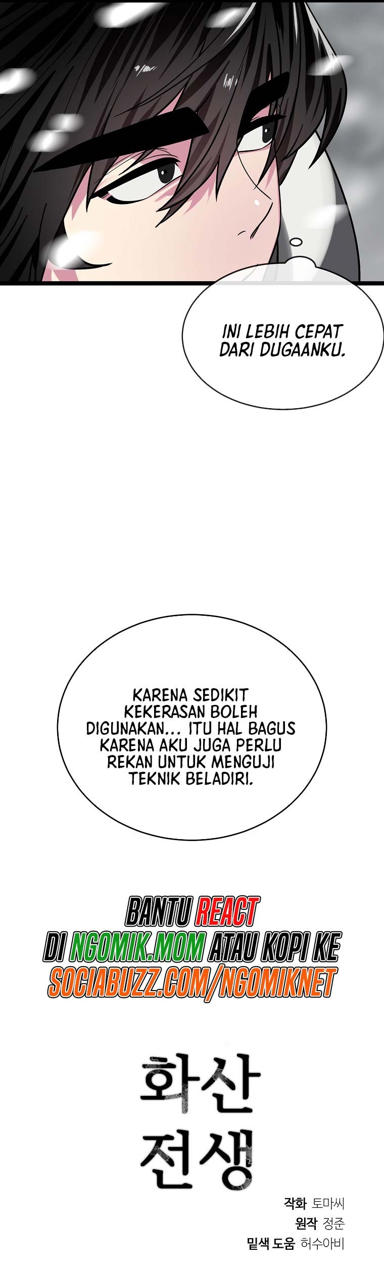 Volcanic Age Chapter 261 - halaman 74