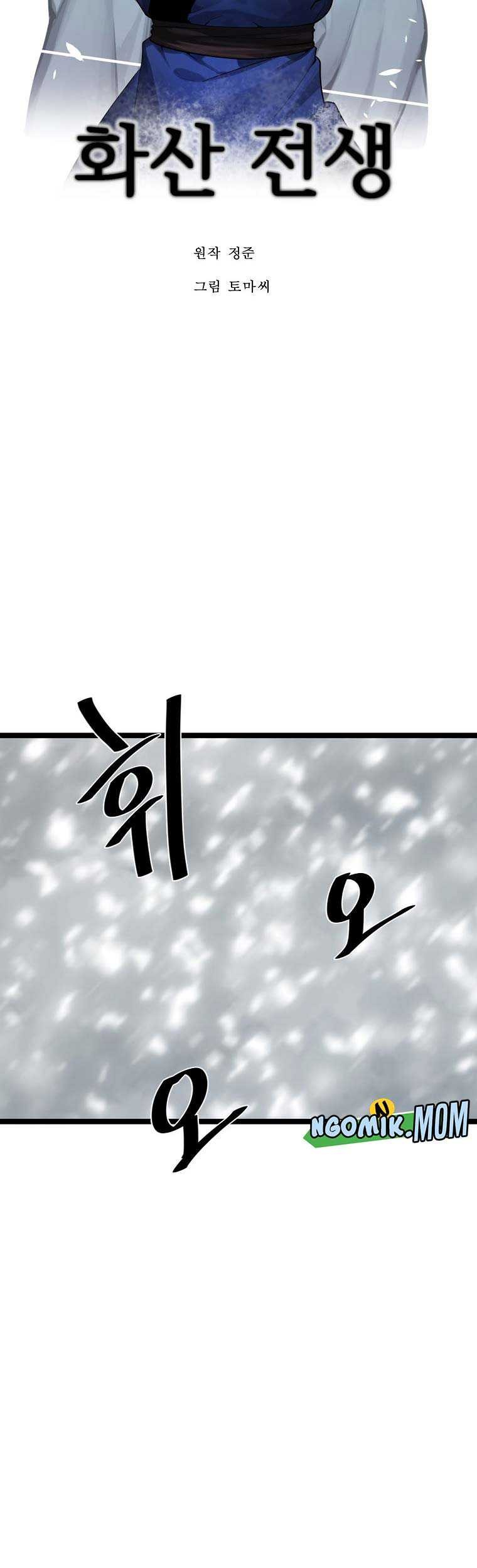 Volcanic Age Chapter 262 - halaman 18