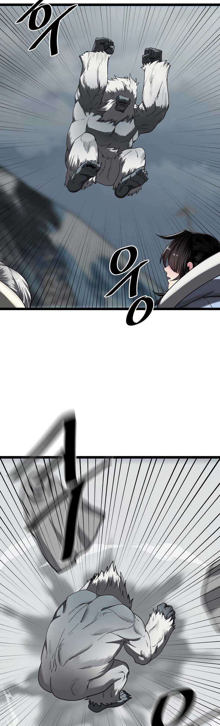 Volcanic Age Chapter 263 - halaman 12