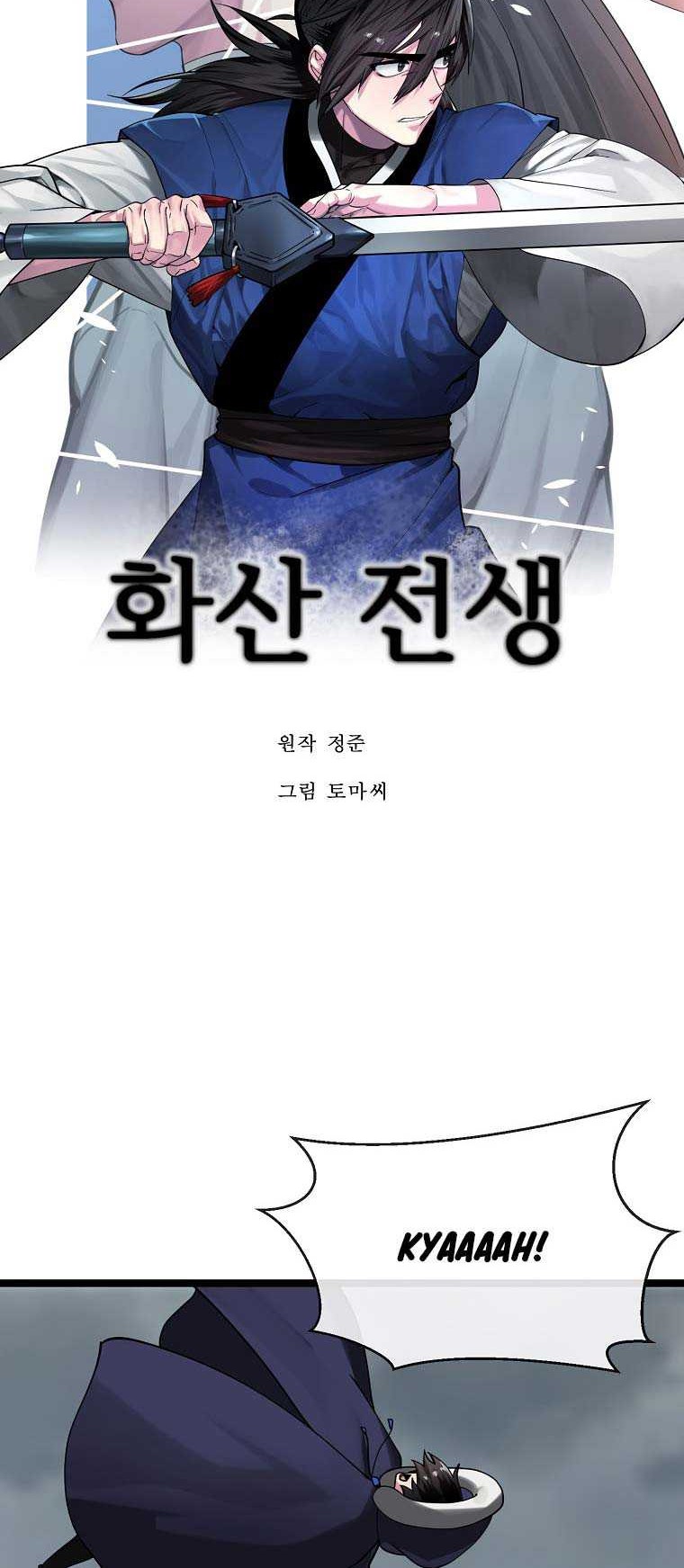 Volcanic Age Chapter 263 - halaman 21