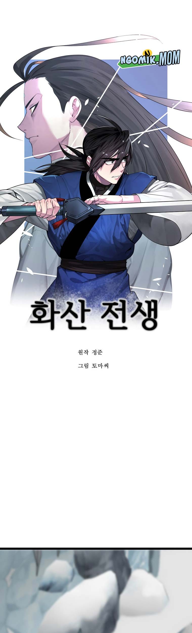 Volcanic Age Chapter 266 - halaman 34