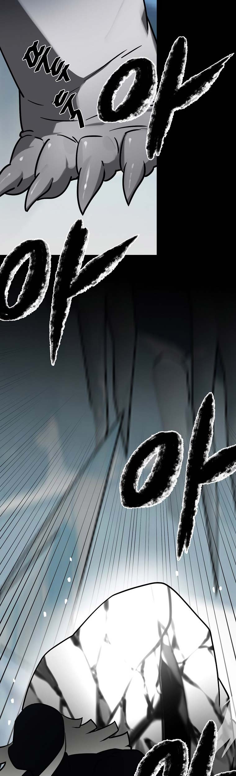 Volcanic Age Chapter 266 - halaman 50
