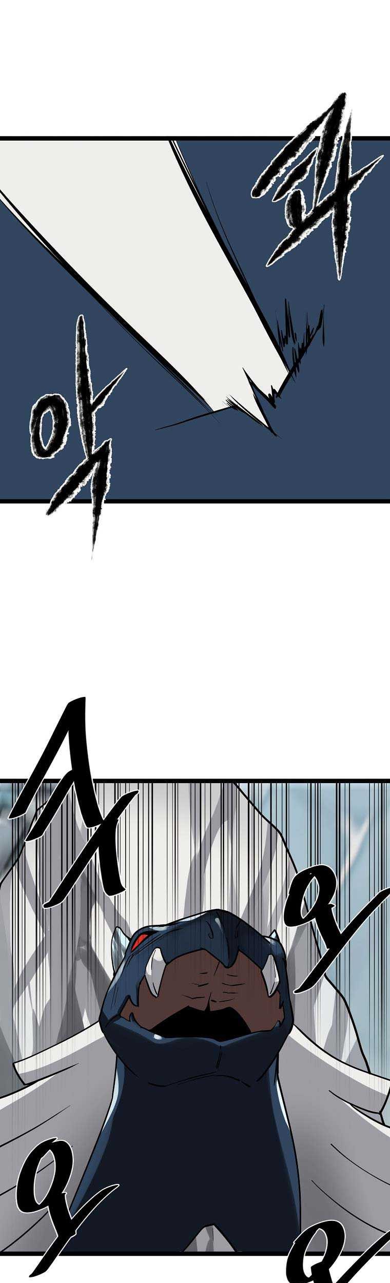 Volcanic Age Chapter 267 - halaman 12