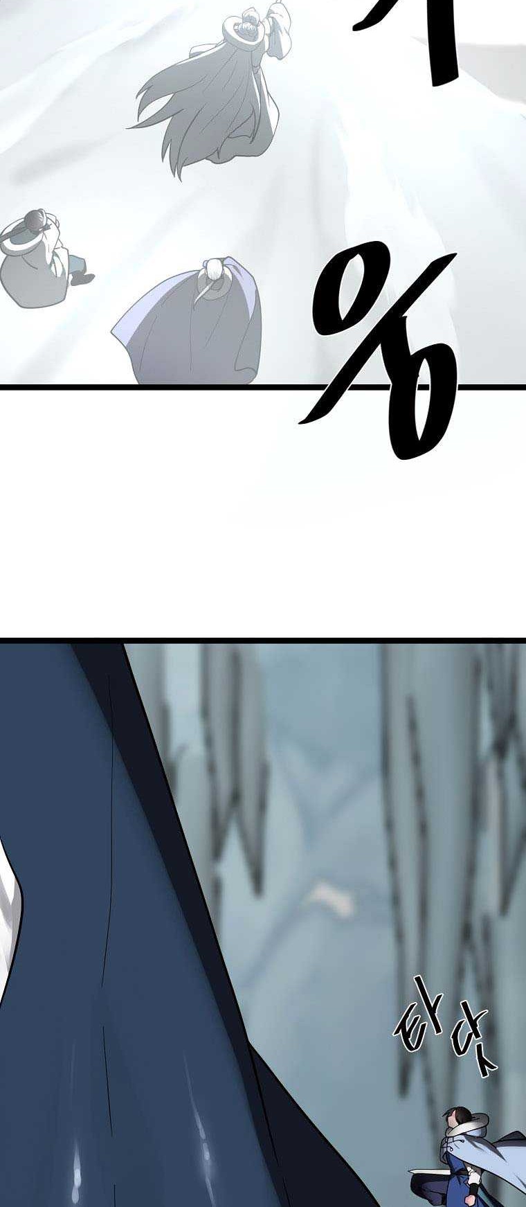 Volcanic Age Chapter 267 - halaman 17