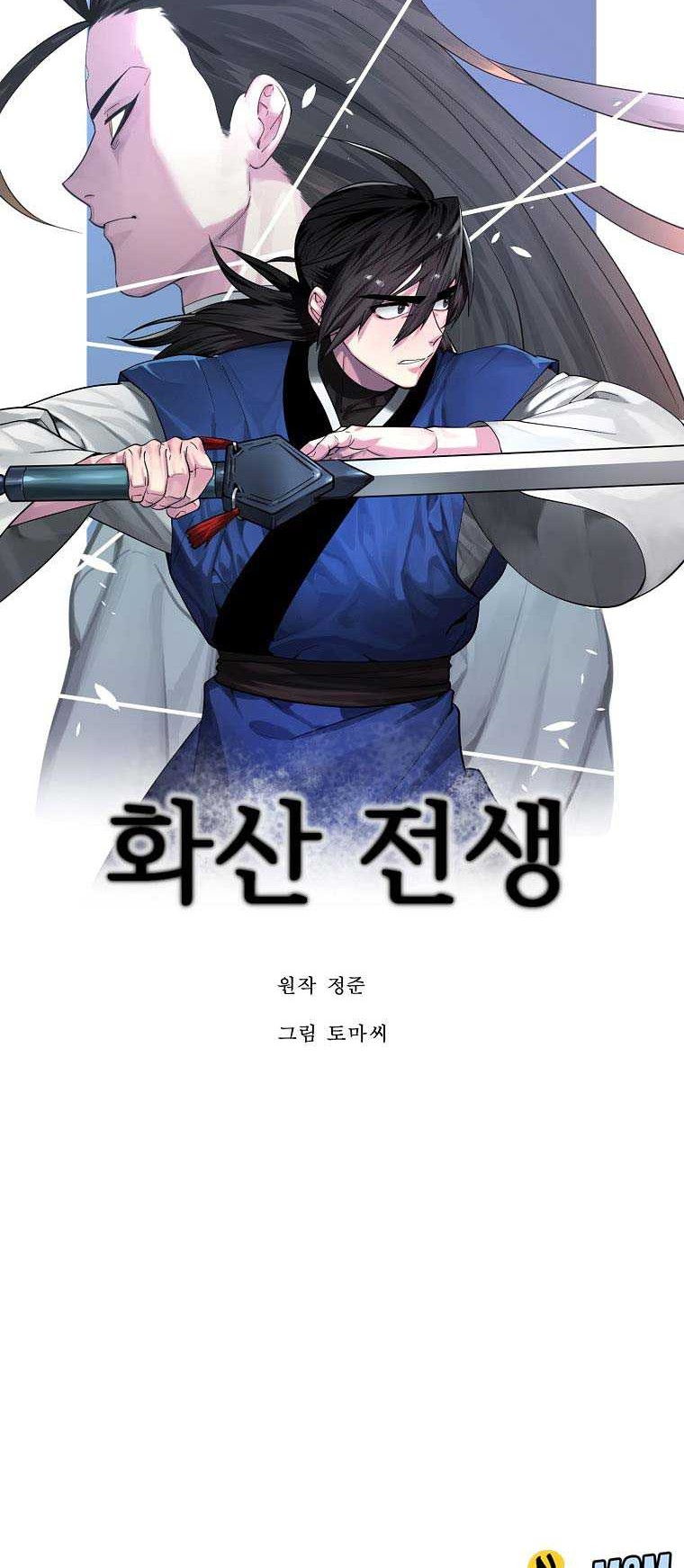 Volcanic Age Chapter 267 - halaman 31