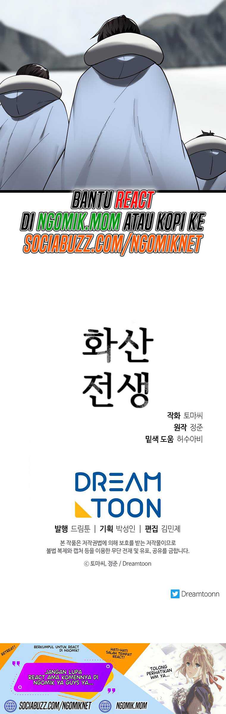 Volcanic Age Chapter 267 - halaman 72