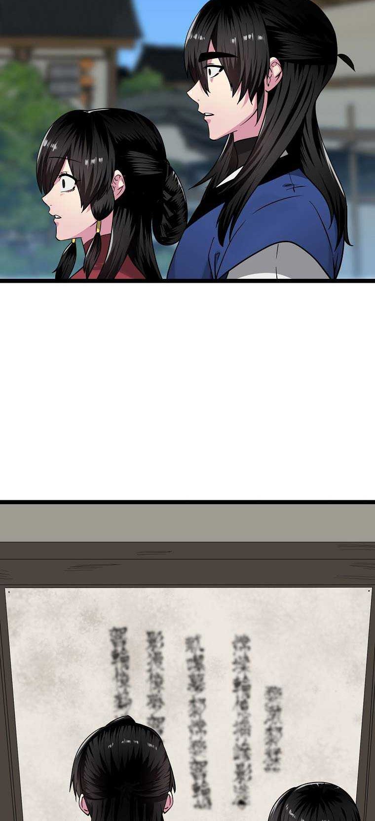 Volcanic Age Chapter 268 - halaman 5