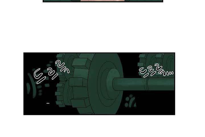Volcanic Age Chapter 27 - halaman 5