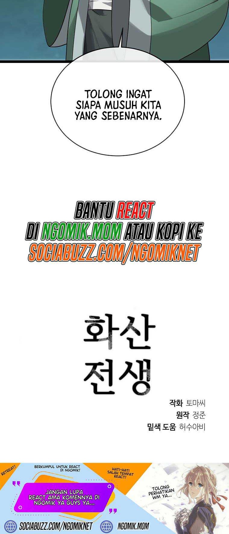 Volcanic Age Chapter 274 - halaman 43