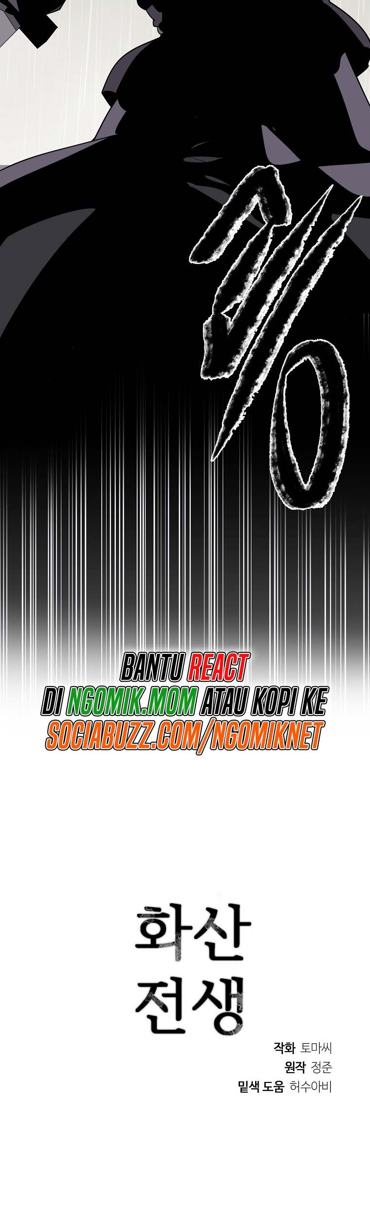 Volcanic Age Chapter 278 - halaman 50