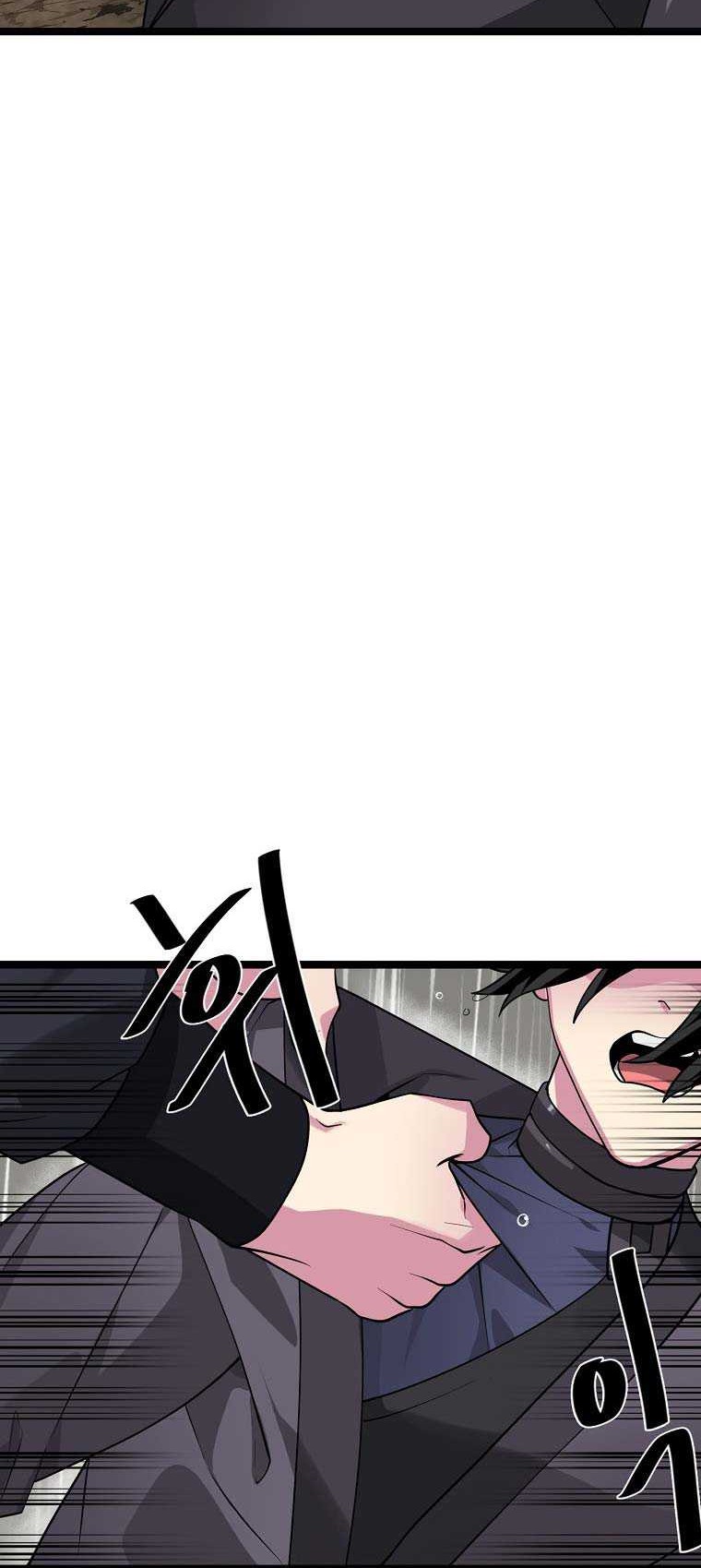 Volcanic Age Chapter 279 - halaman 25