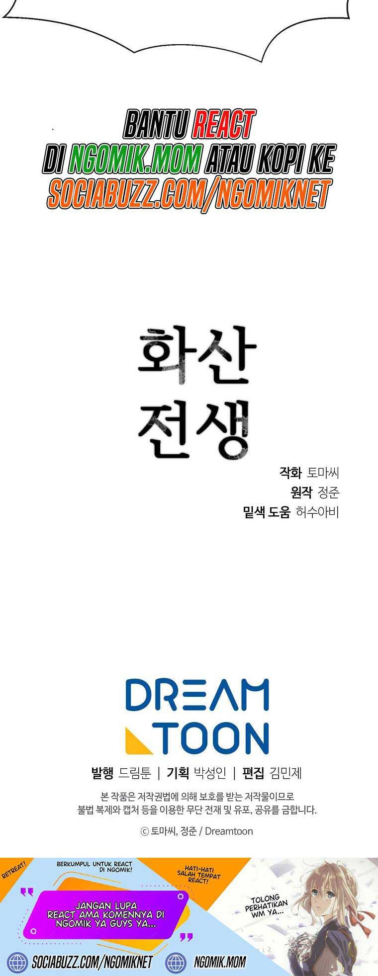 Volcanic Age Chapter 282 - halaman 81