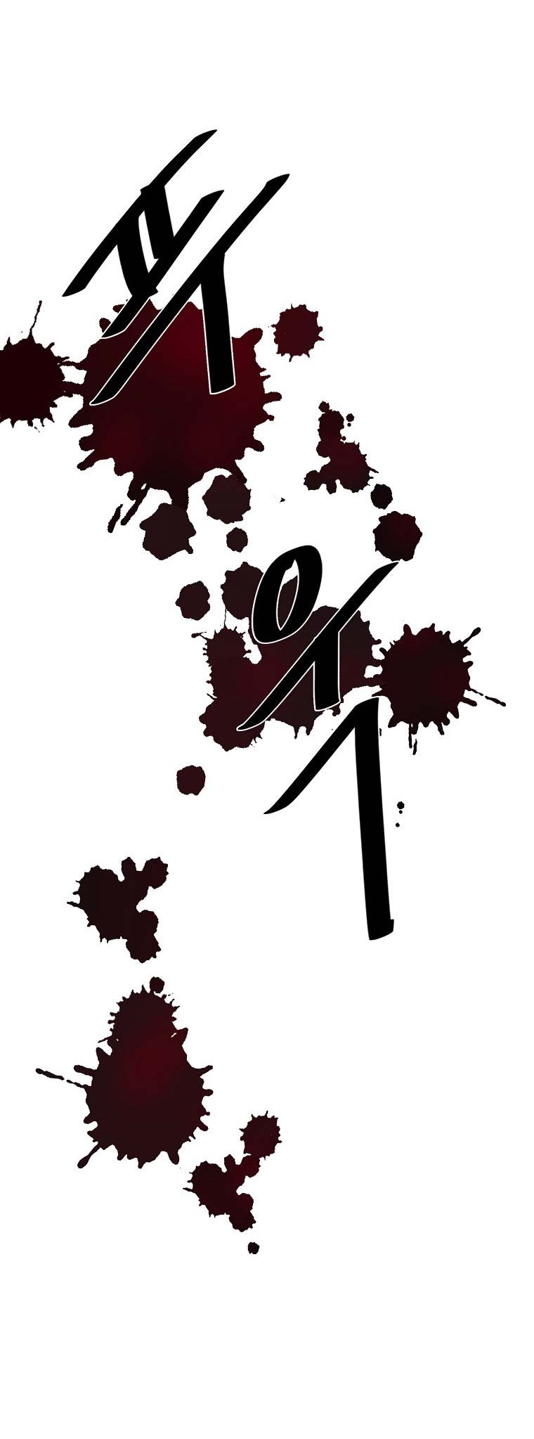 Volcanic Age Chapter 283 - halaman 23