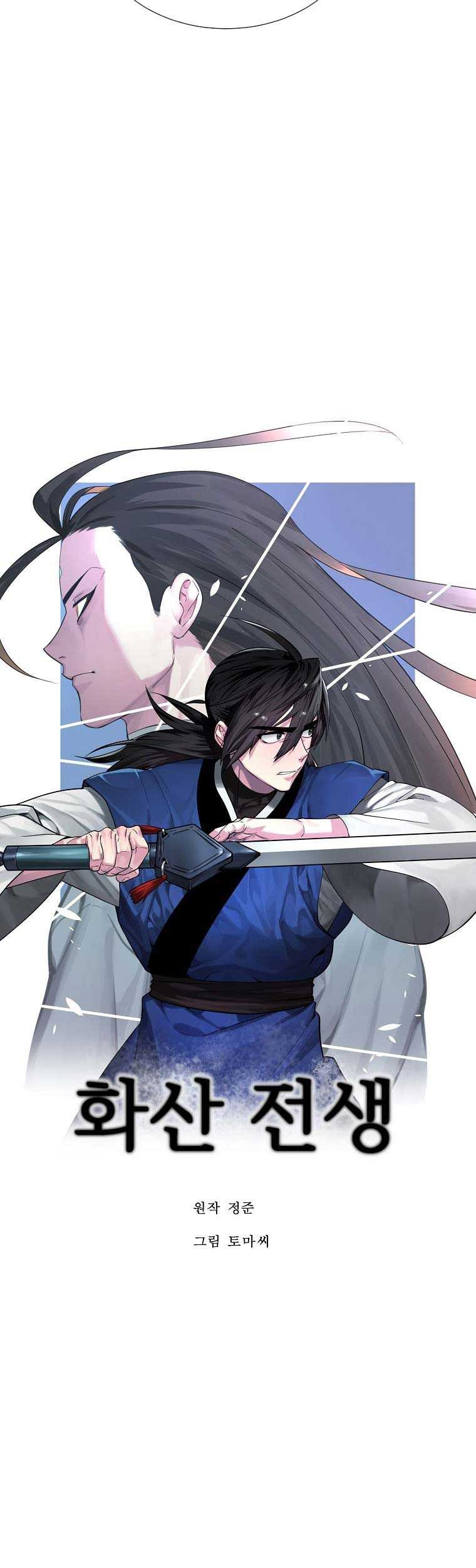 Volcanic Age Chapter 286 - halaman 10